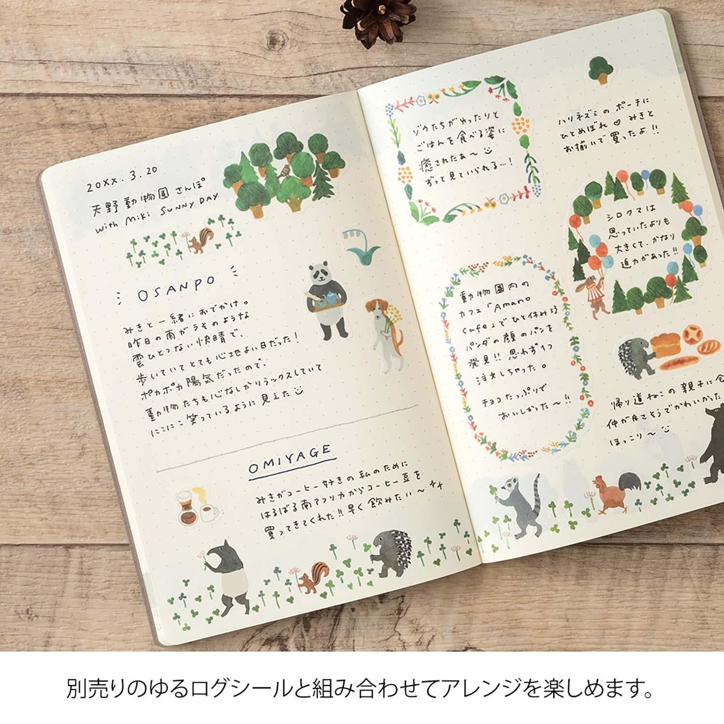 NOTEBOOK YURU LOG: FOREST ANIMAL
