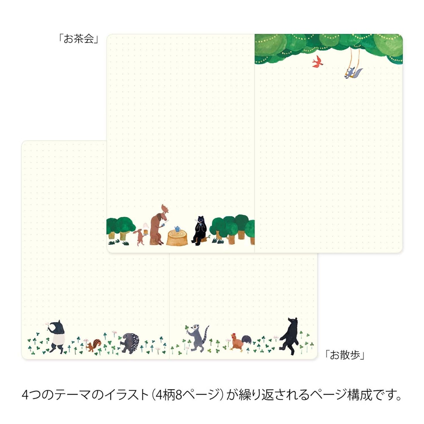 NOTEBOOK YURU LOG: FOREST ANIMAL