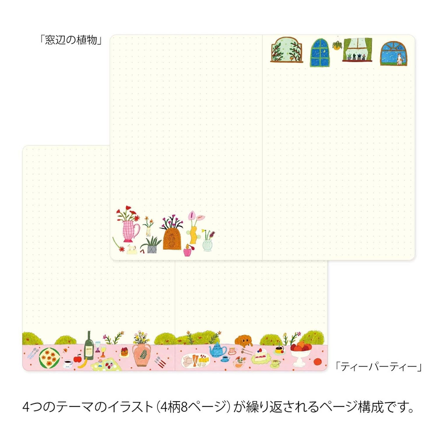 NOTEBOOK YUTU LOG: MY LIFE
