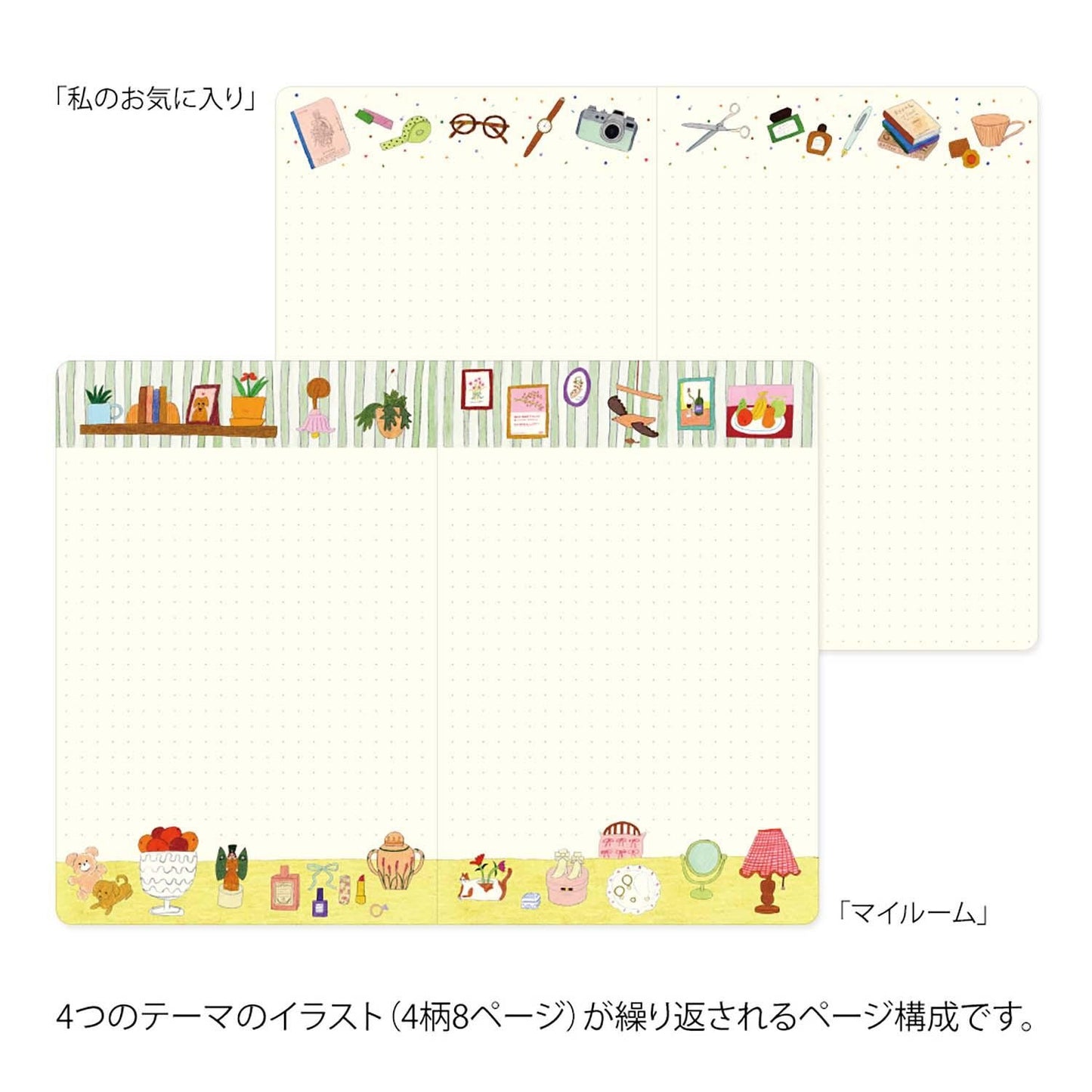 NOTEBOOK YUTU LOG: MY LIFE