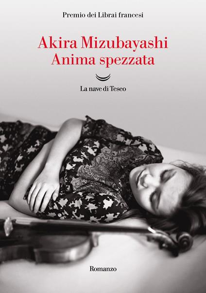 ANIMA SPEZZATA • Akira Mizubayashi