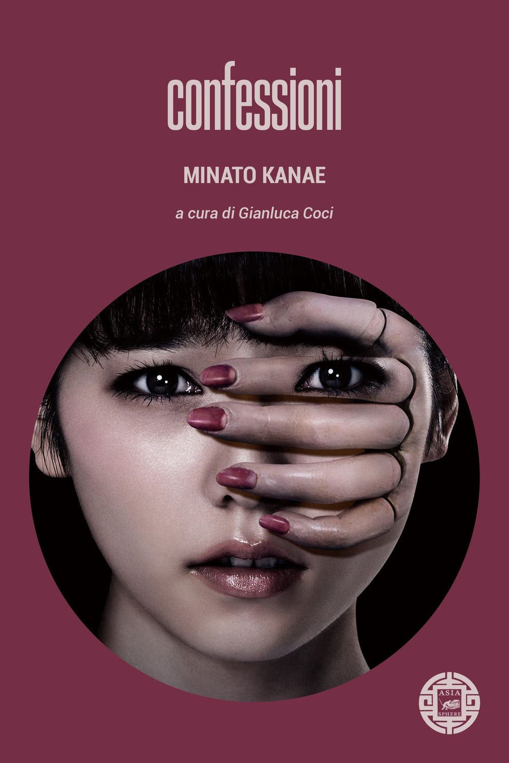 CONFESSIONI • Minato Kanae