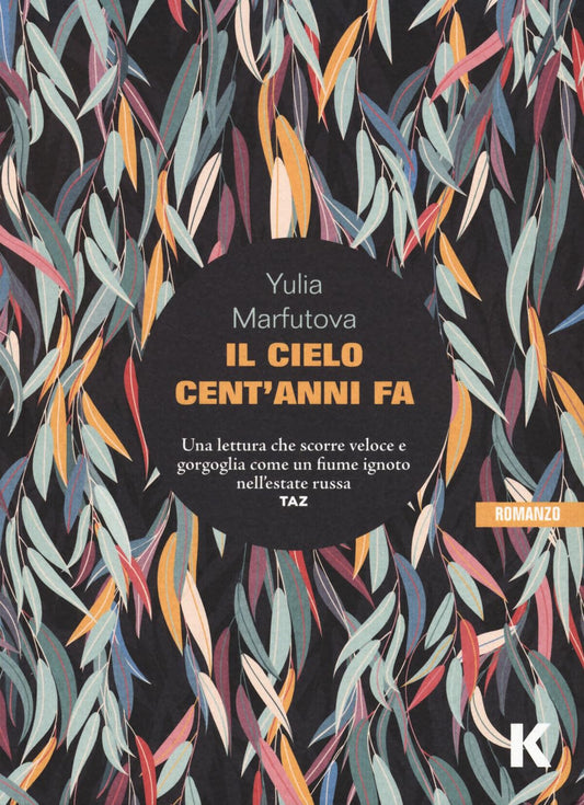 IL CIELO CENT'ANNI FA • Yulia Marfutova