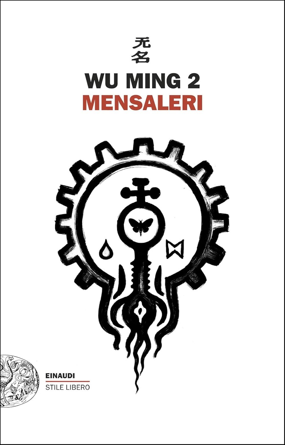 MENSALERI • Wu Ming 2