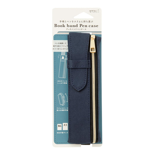 ASTUCCIO CON ELASTICO PER QUADERNI/LIBRI