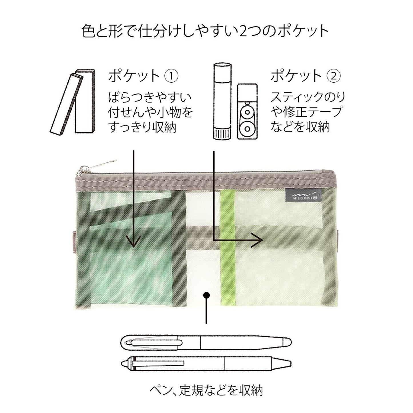 ASTUCCIO CON ELASTICO PER QUADERNI E LIBRI
