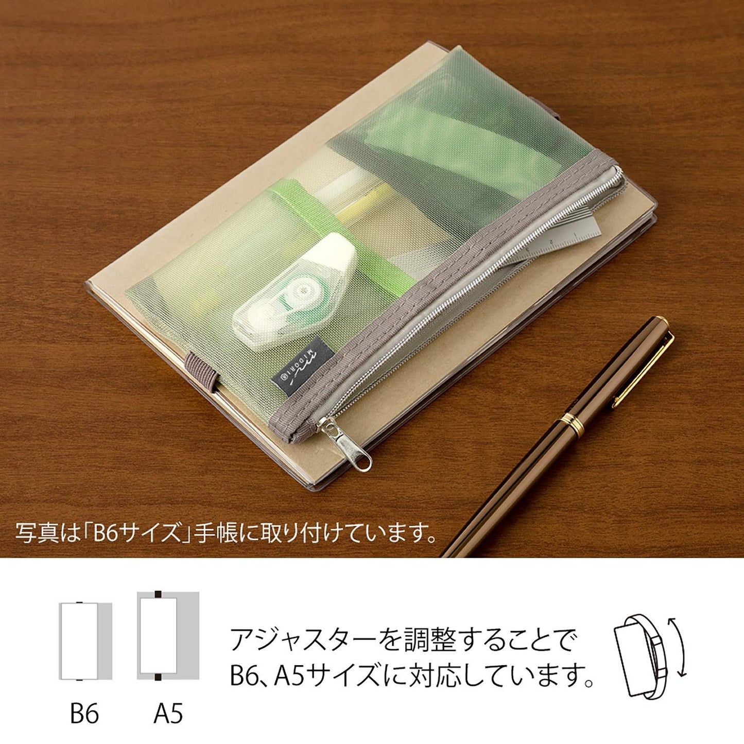 ASTUCCIO CON ELASTICO PER QUADERNI E LIBRI