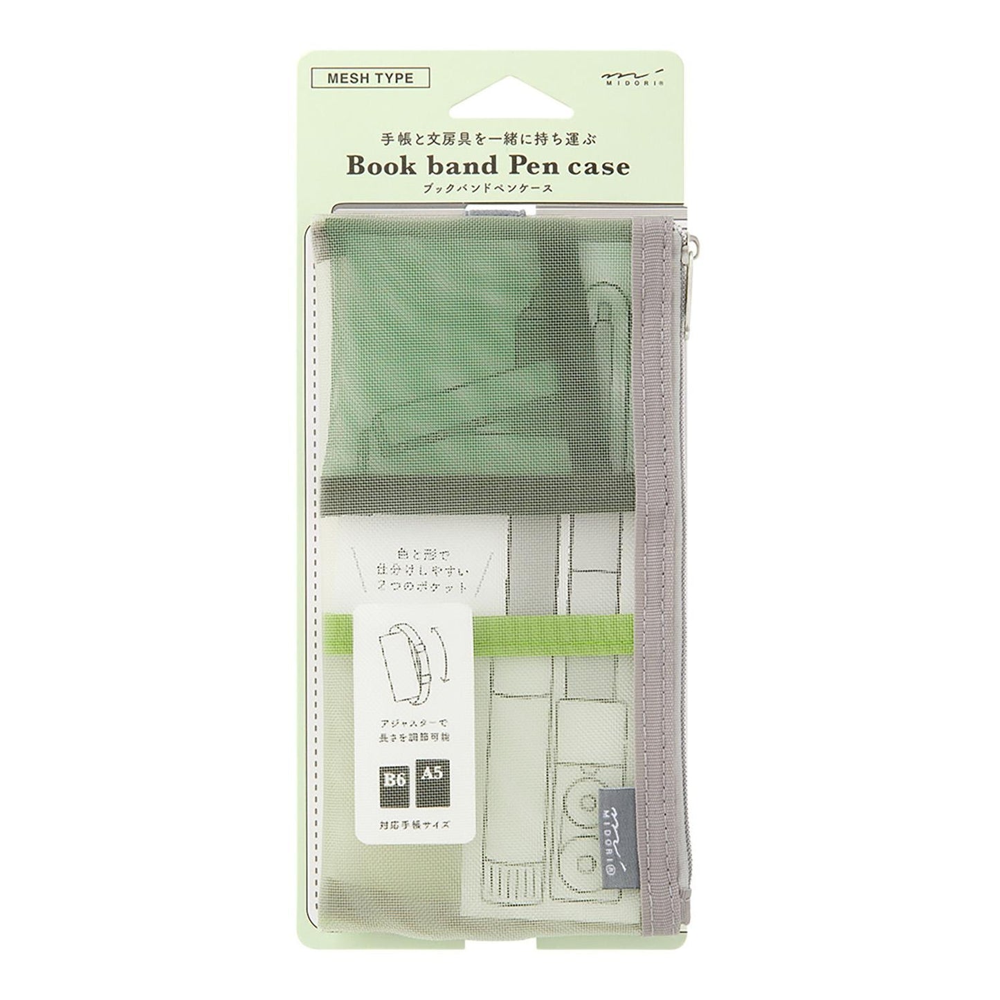 ASTUCCIO CON ELASTICO PER QUADERNI E LIBRI