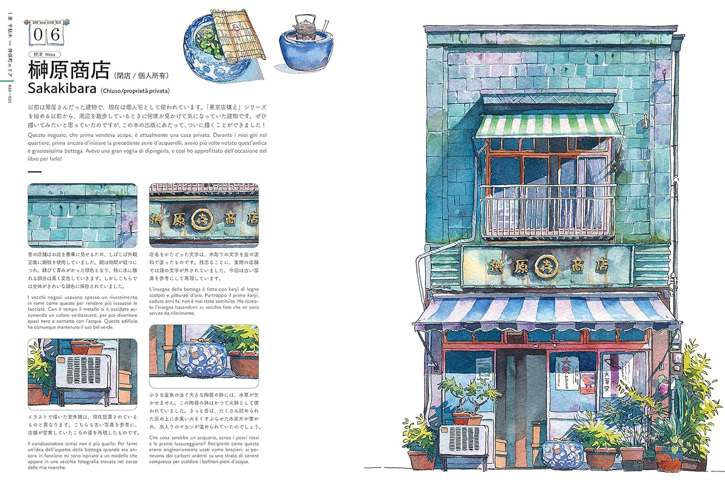 BOTTEGHE DI TOKYO • Mateusz Urbanowicz