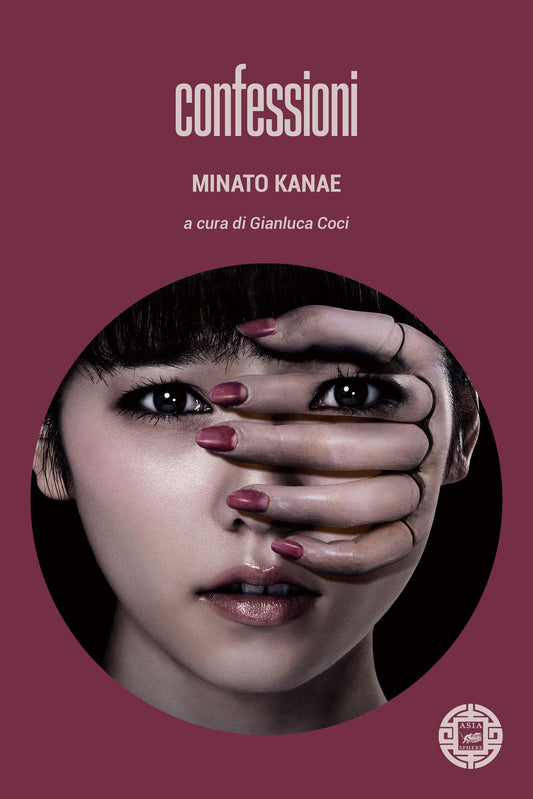 CONFESSIONI • Minato Kanae