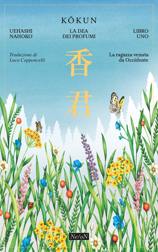 KOKUN VOL. 1: LA DEA DEI PROFUMI. LA RAGAZZA DA OCCIDENTE • Nahoko Uehashi