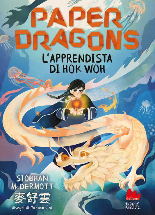 L'APPRENDISTA DI HOK WOH • Siobahn McDermott