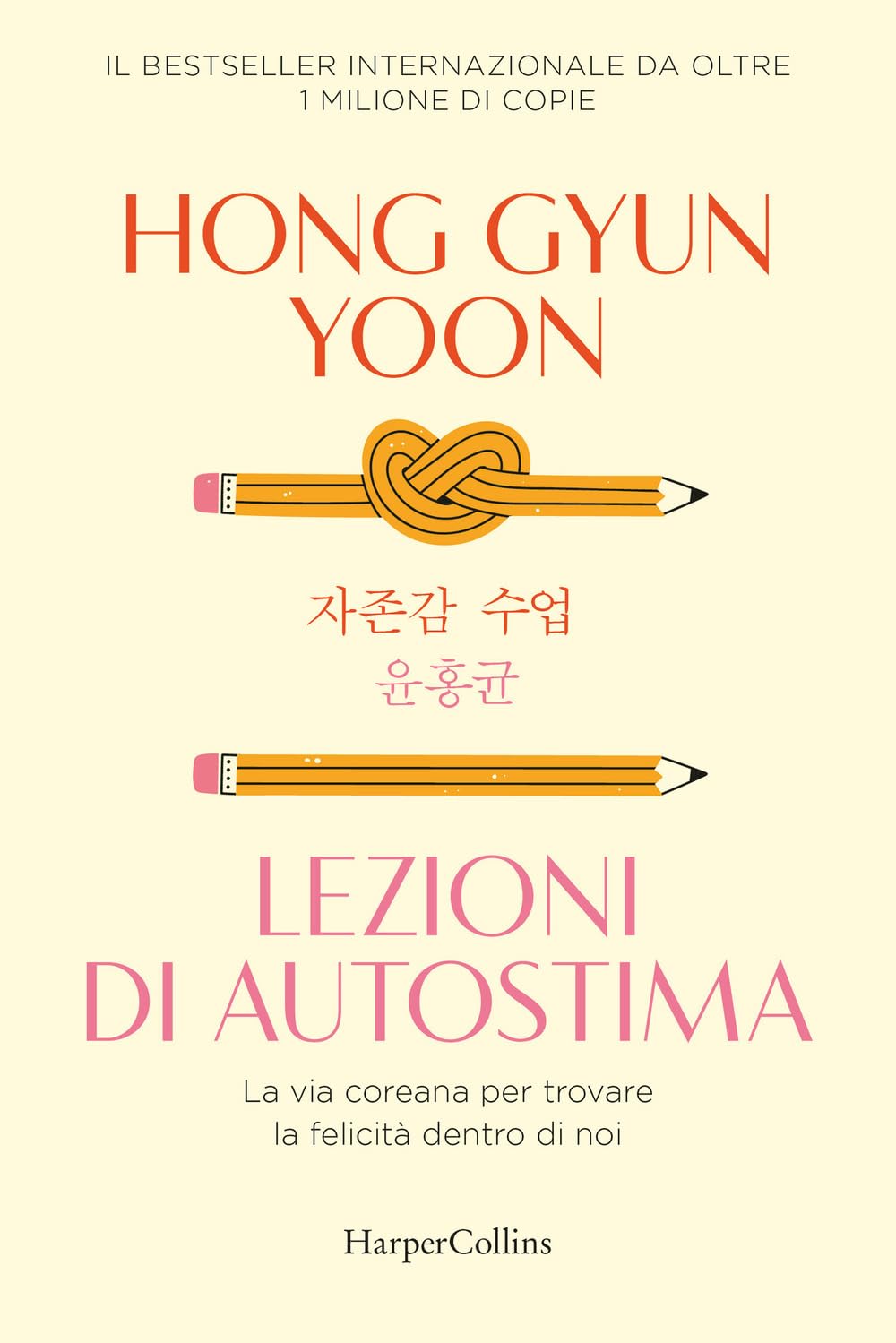 LEZIONI DI AUTOSTIMA • Hong Gyun Yoon