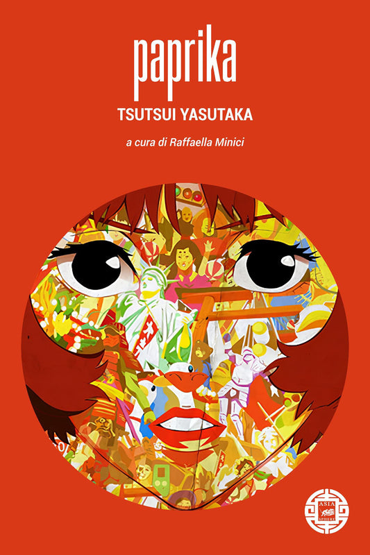 PAPRIKA • Tsutsui Yasutaka