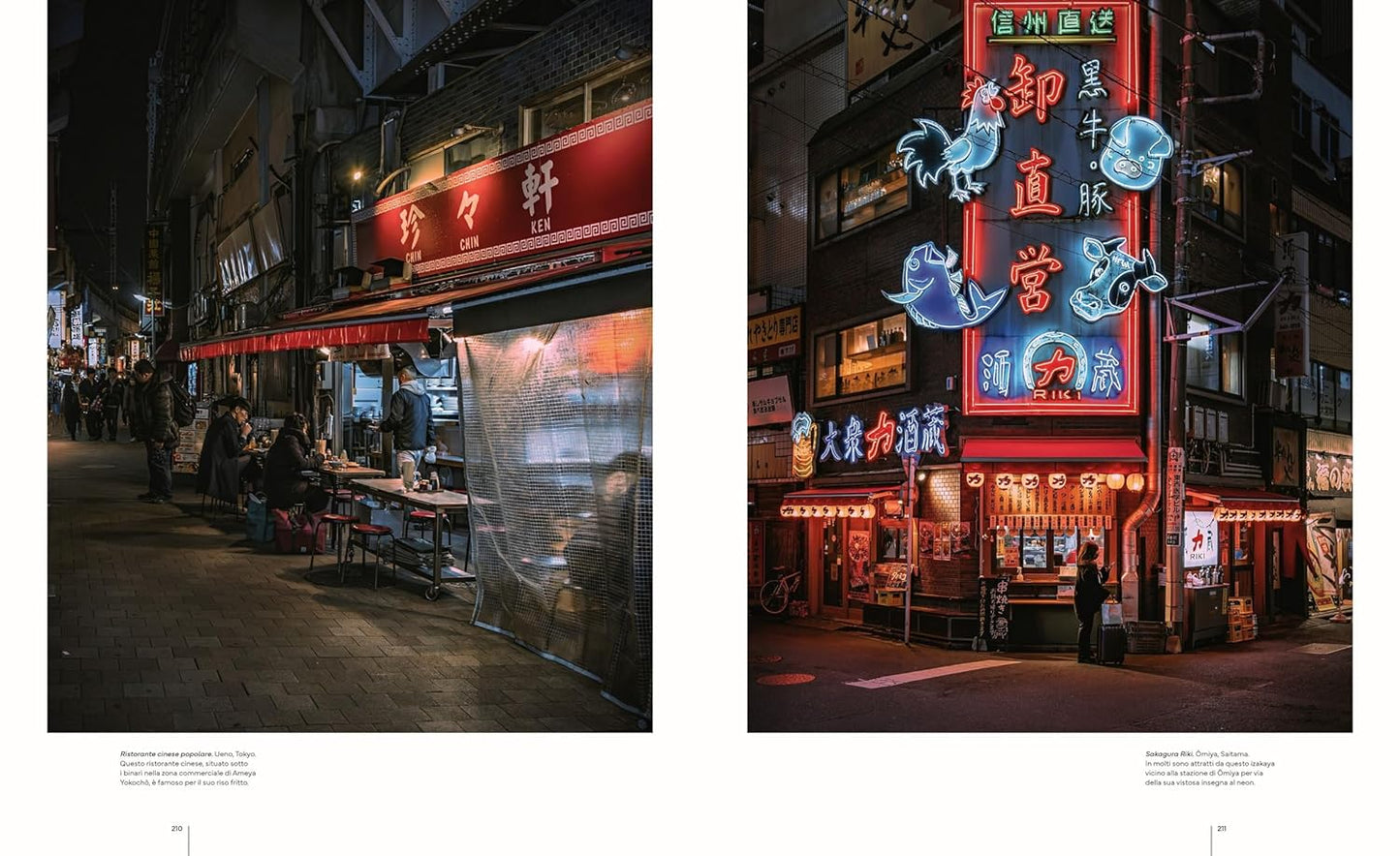 STREET LEVEL JAPAN • Hiroki Harada