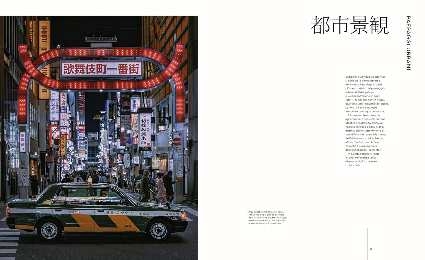 STREET LEVEL JAPAN • Hiroki Harada